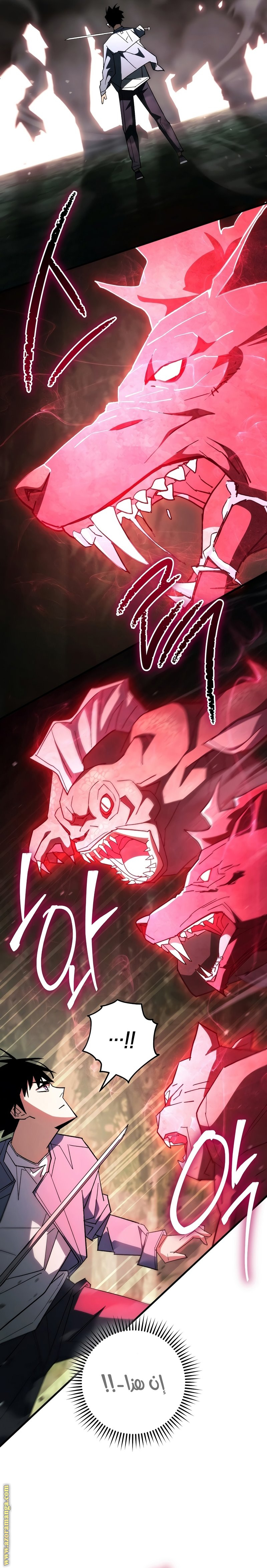 Read The Hero Returns AR Manga Online