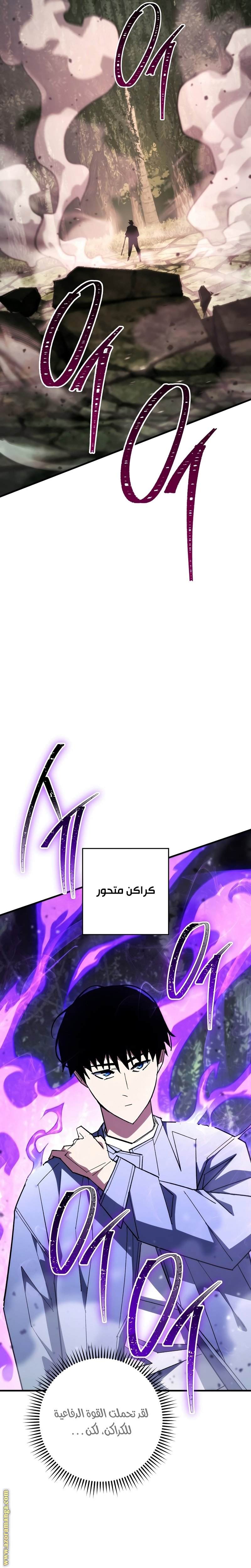 Read The Hero Returns AR Manga Online