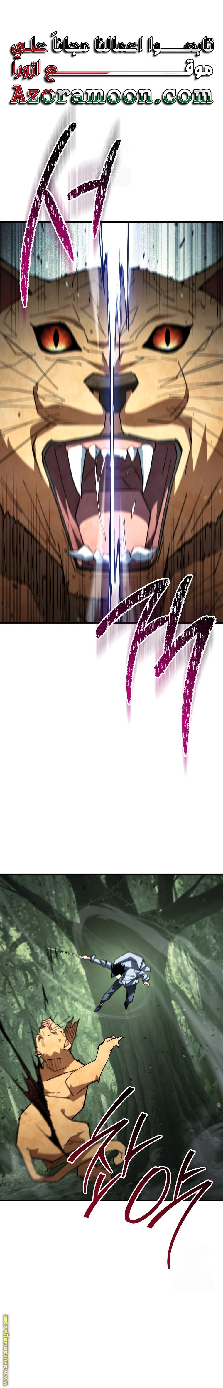 Read The Hero Returns AR Manga Online