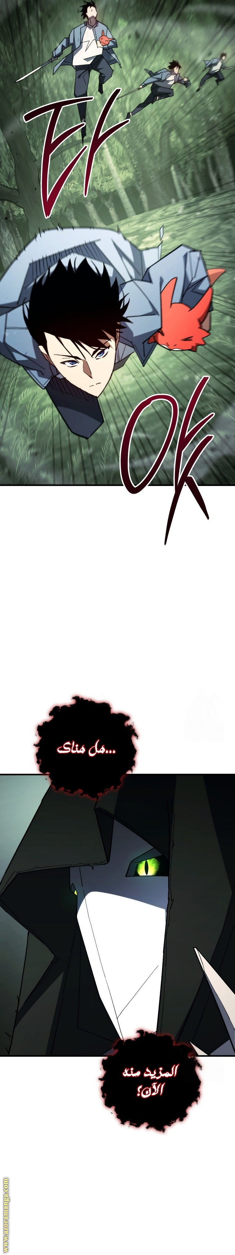 Read The Hero Returns AR Manga Online