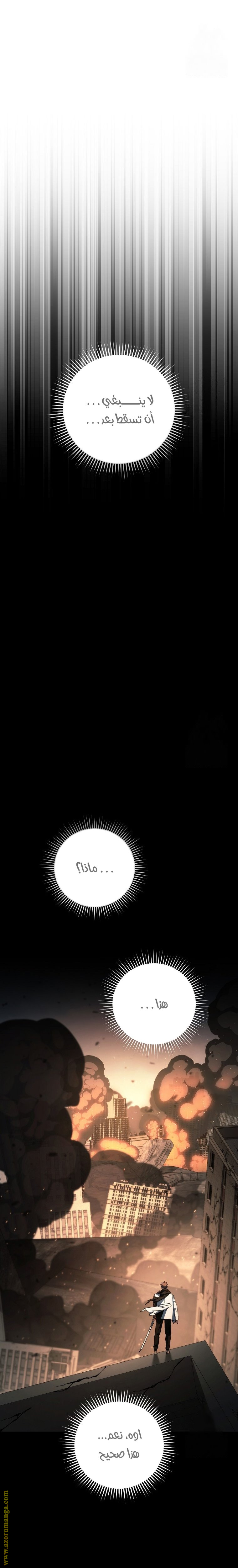 Read The Hero Returns AR Manga Online