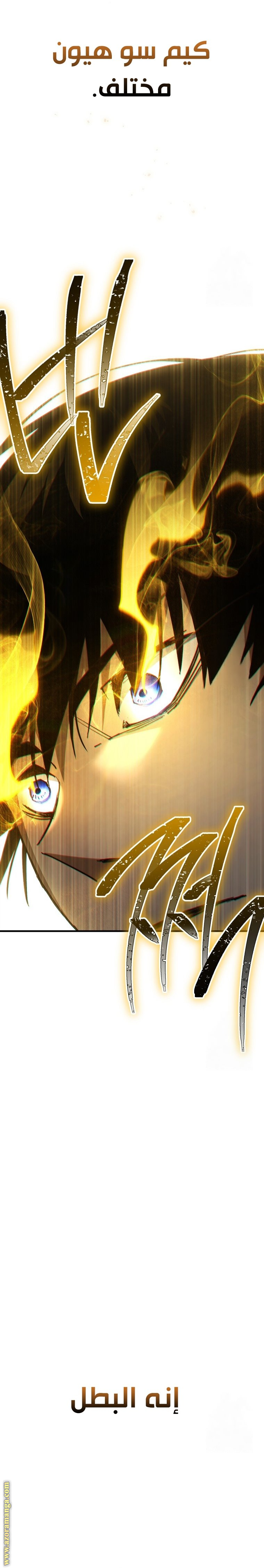 Read The Hero Returns AR Manga Online