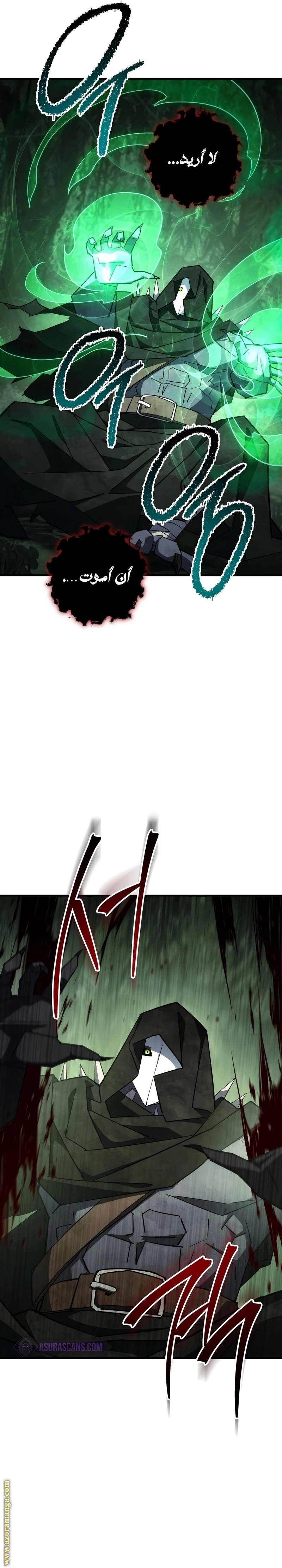 Read The Hero Returns AR Manga Online