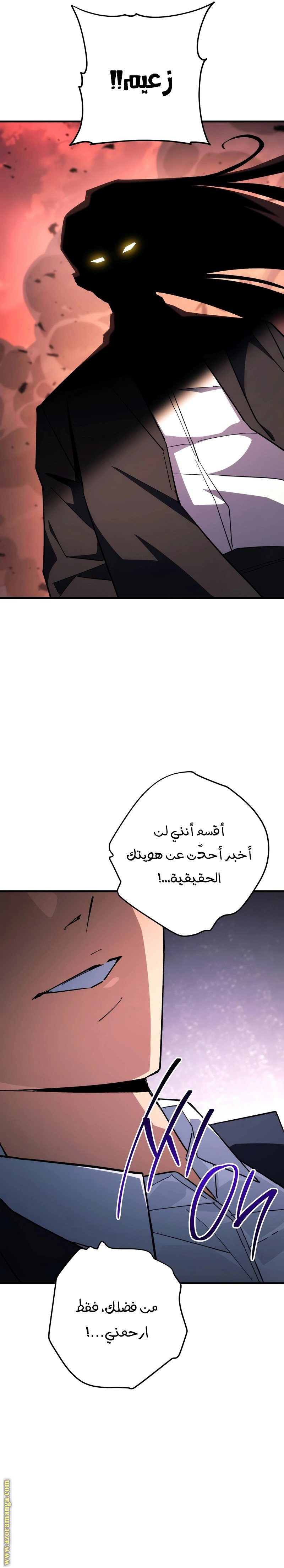 Read The Hero Returns AR Manga Online