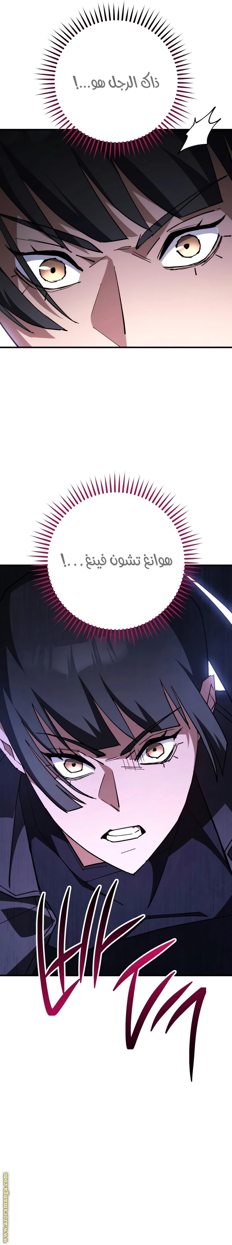 Read The Hero Returns AR Manga Online