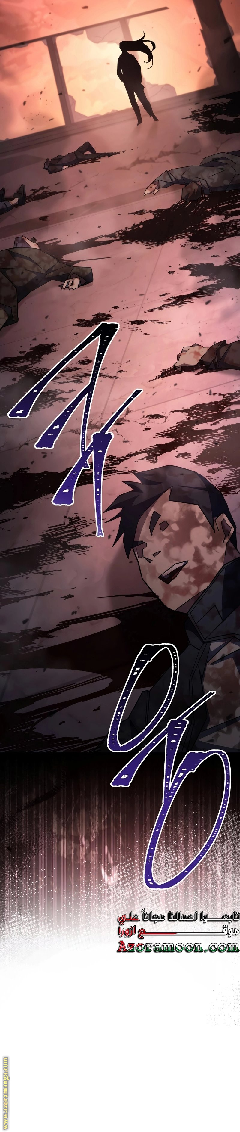 Read The Hero Returns AR Manga Online