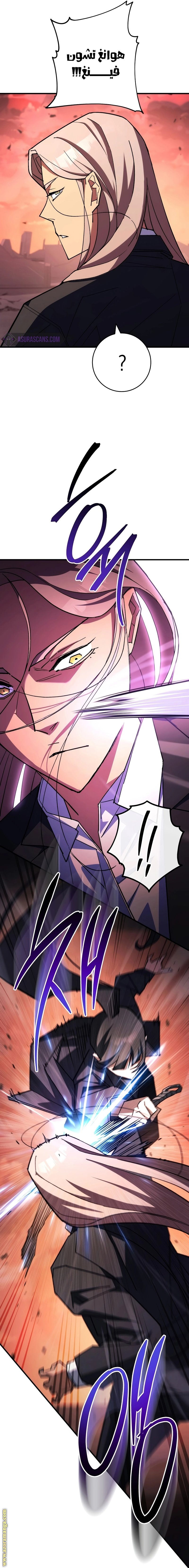 Read The Hero Returns AR Manga Online