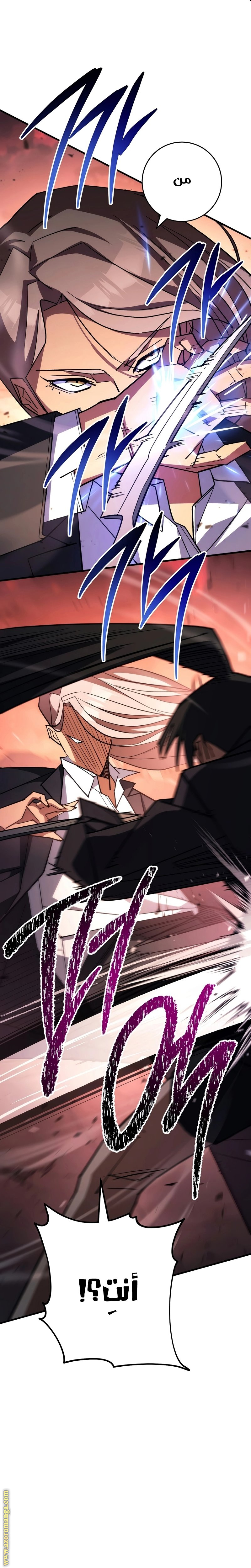 Read The Hero Returns AR Manga Online