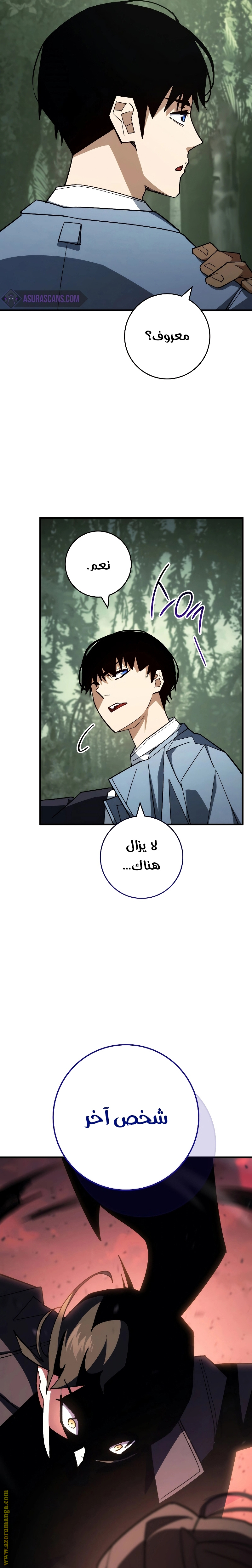 Read The Hero Returns AR Manga Online