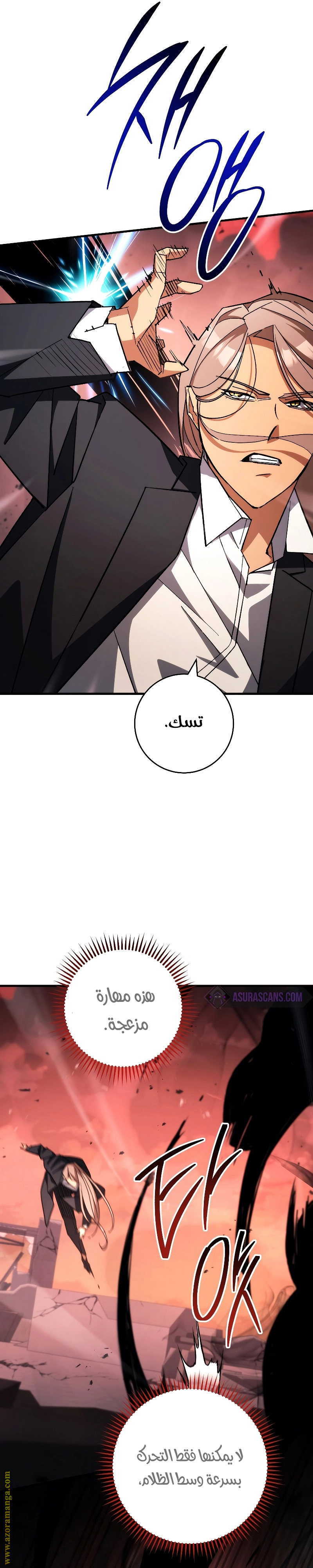 Read The Hero Returns AR Manga Online