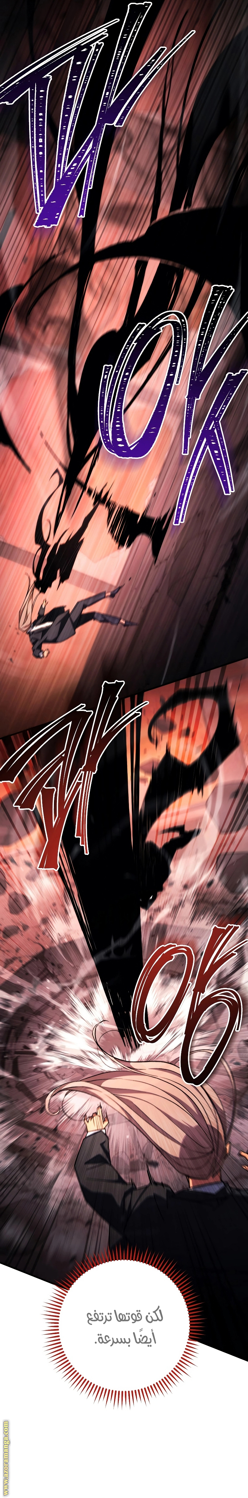 Read The Hero Returns AR Manga Online