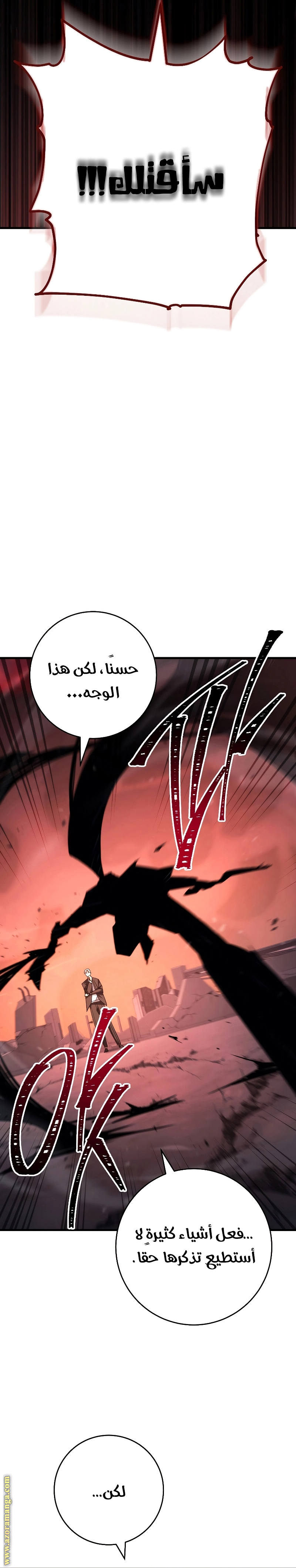 Read The Hero Returns AR Manga Online
