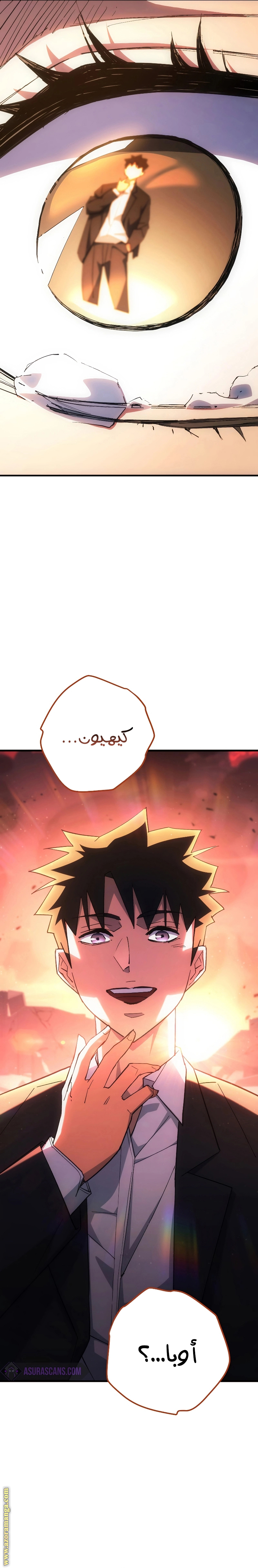 Read The Hero Returns AR Manga Online