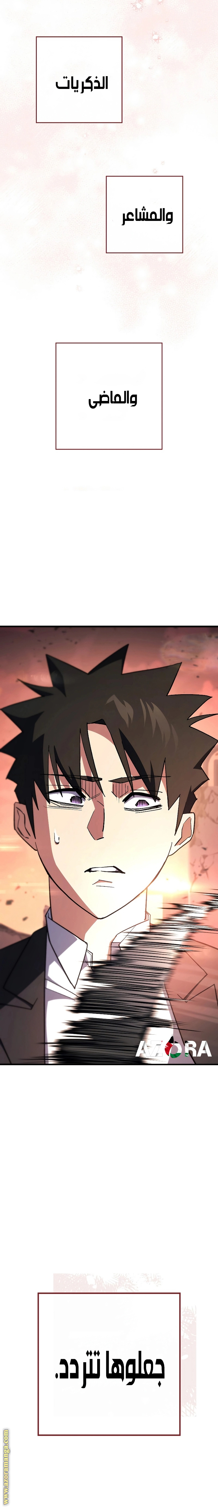 Read The Hero Returns AR Manga Online