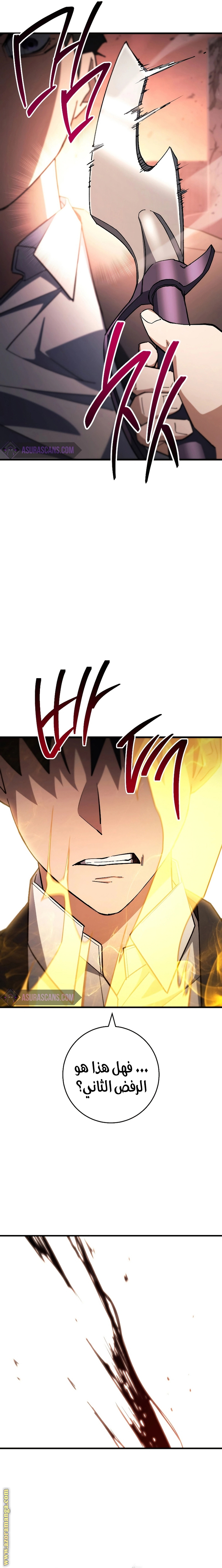 Read The Hero Returns AR Manga Online