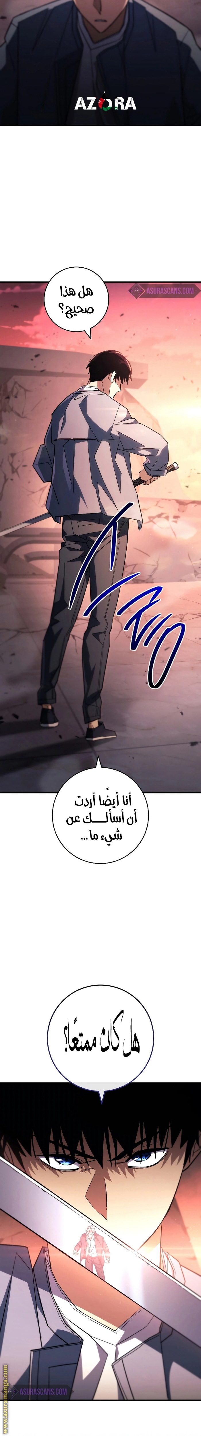 Read The Hero Returns AR Manga Online