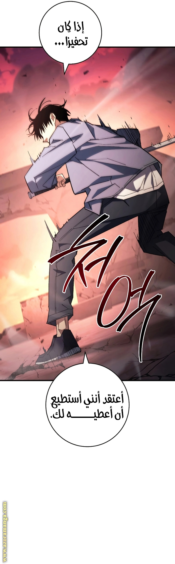 Read The Hero Returns AR Manga Online