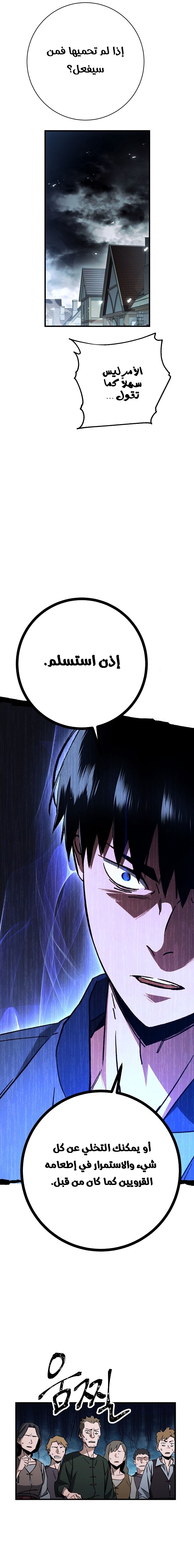 Read The Hero Returns AR Manga Online