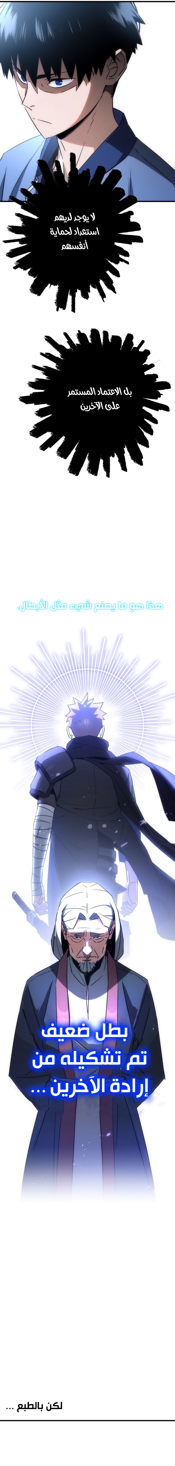 Read The Hero Returns AR Manga Online