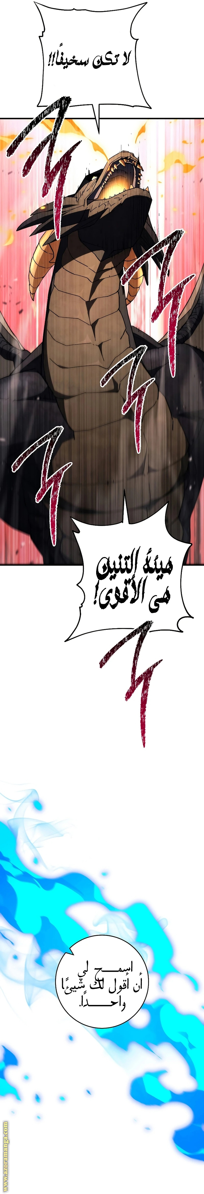 Read The Hero Returns AR Manga Online