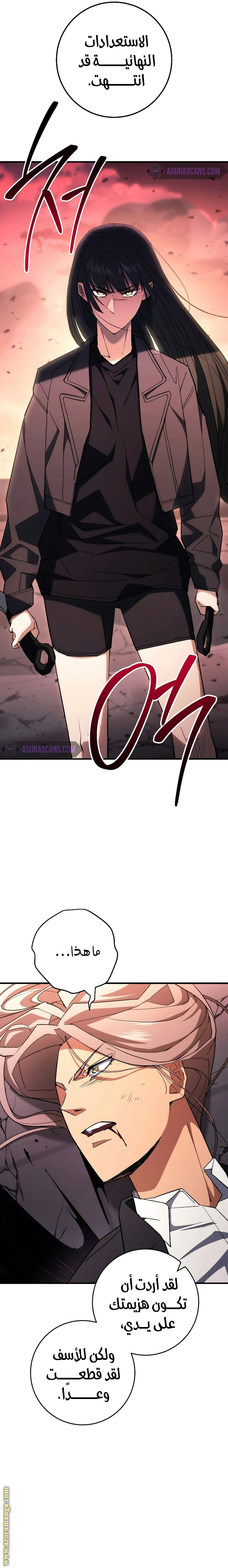 Read The Hero Returns AR Manga Online