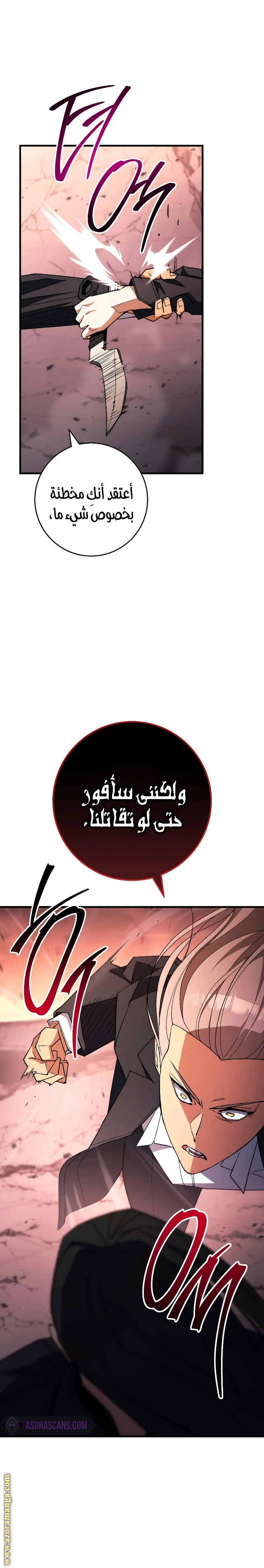 Read The Hero Returns AR Manga Online
