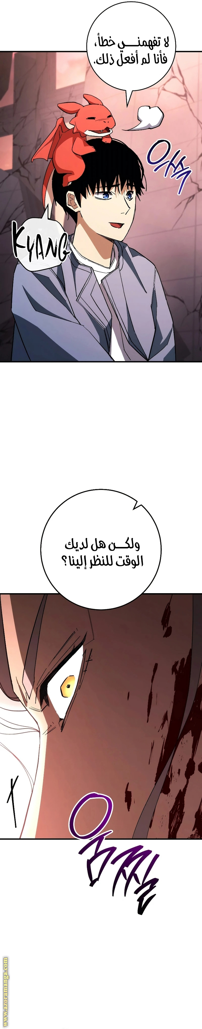 Read The Hero Returns AR Manga Online