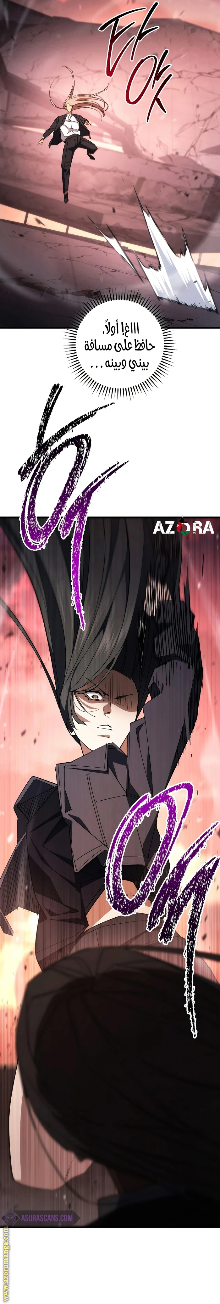 Read The Hero Returns AR Manga Online