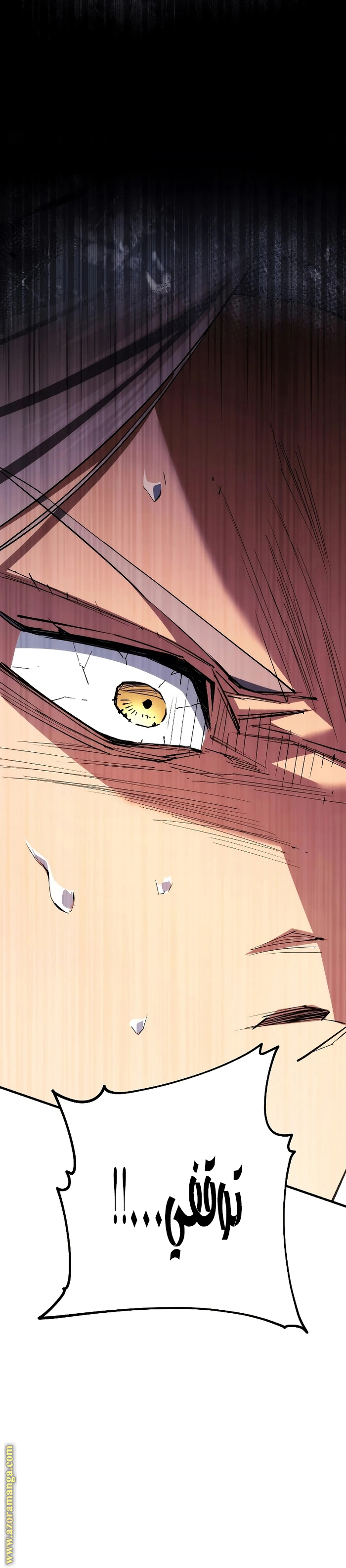 Read The Hero Returns AR Manga Online