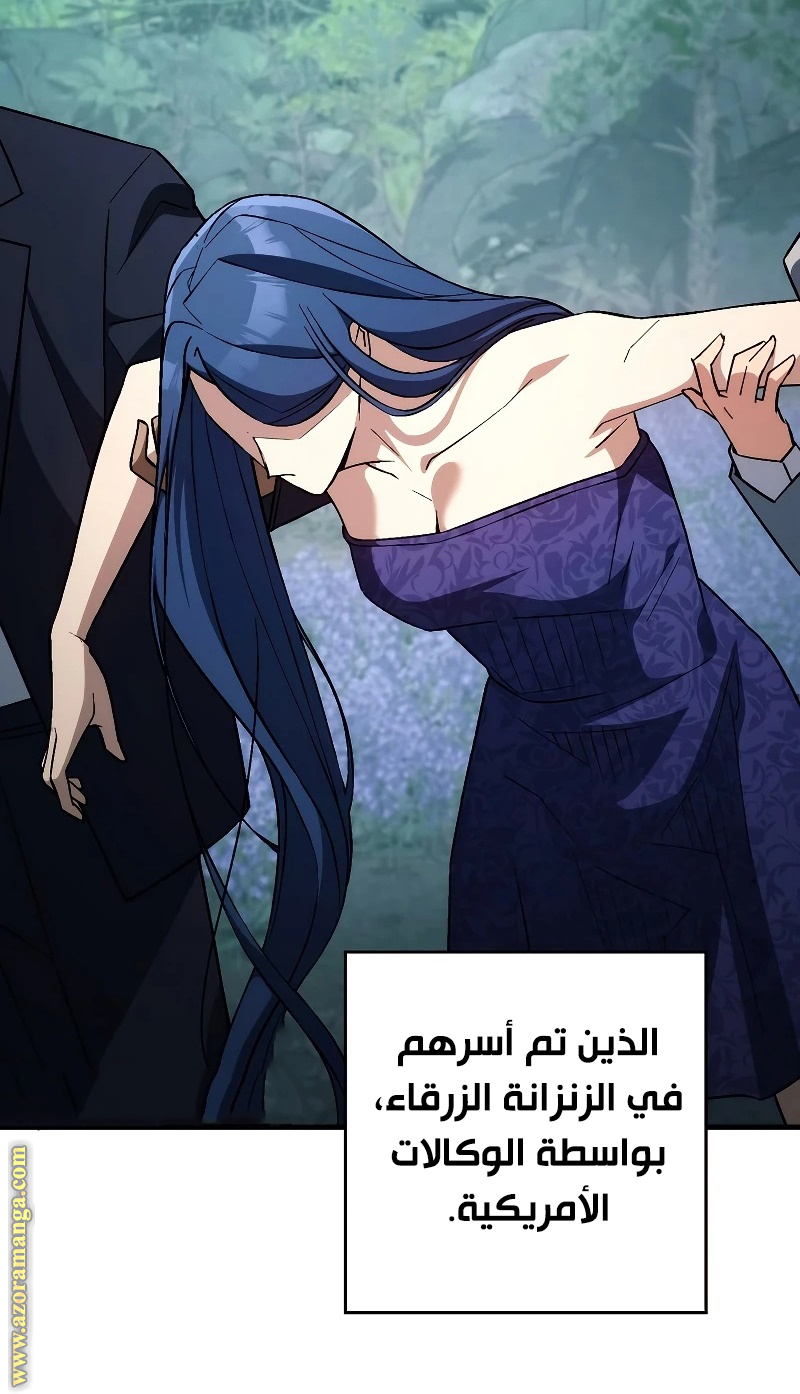 Read The Hero Returns AR Manga Online
