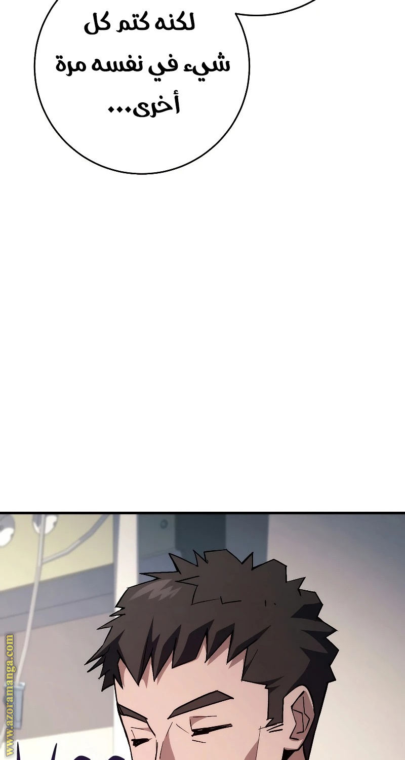 Read The Hero Returns AR Manga Online