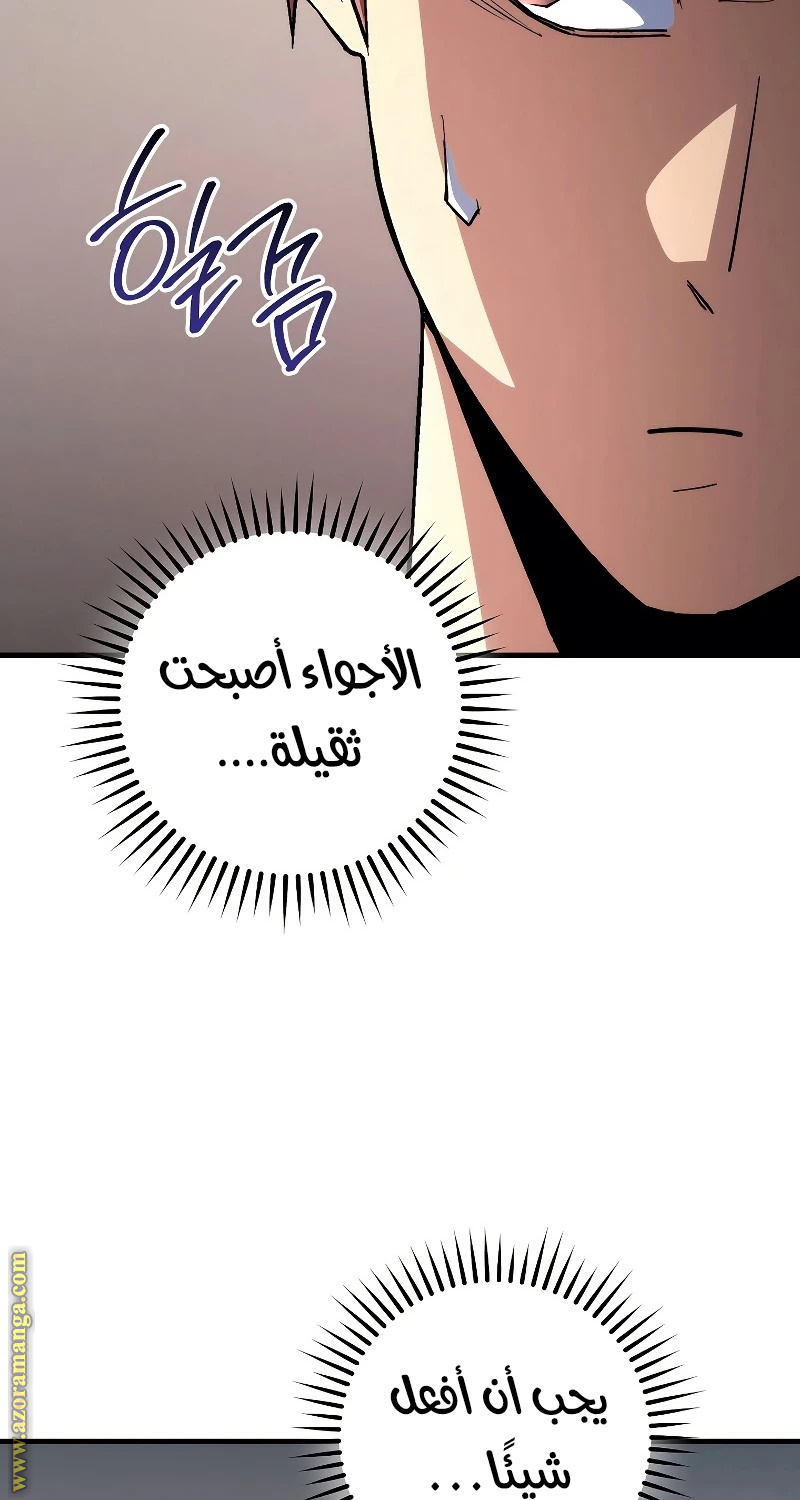 Read The Hero Returns AR Manga Online