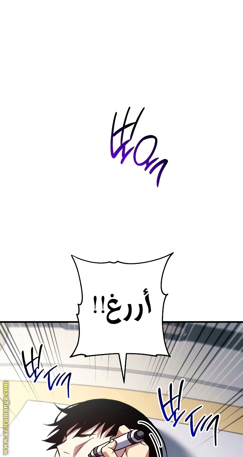 Read The Hero Returns AR Manga Online