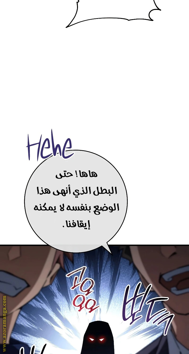 Read The Hero Returns AR Manga Online
