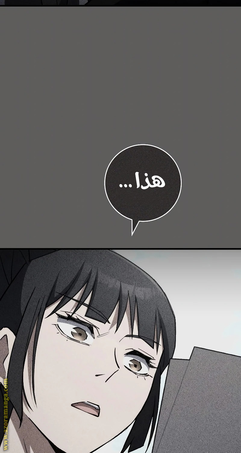 Read The Hero Returns AR Manga Online
