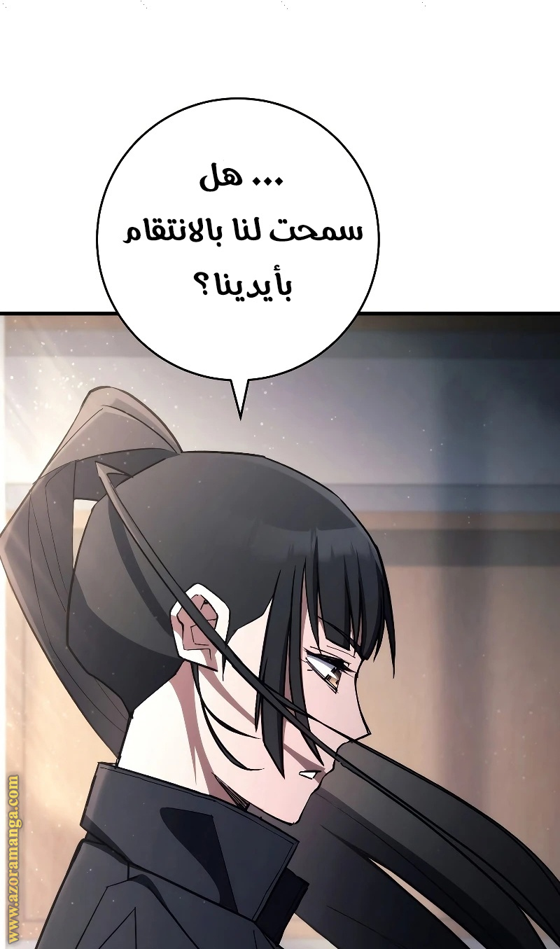 Read The Hero Returns AR Manga Online