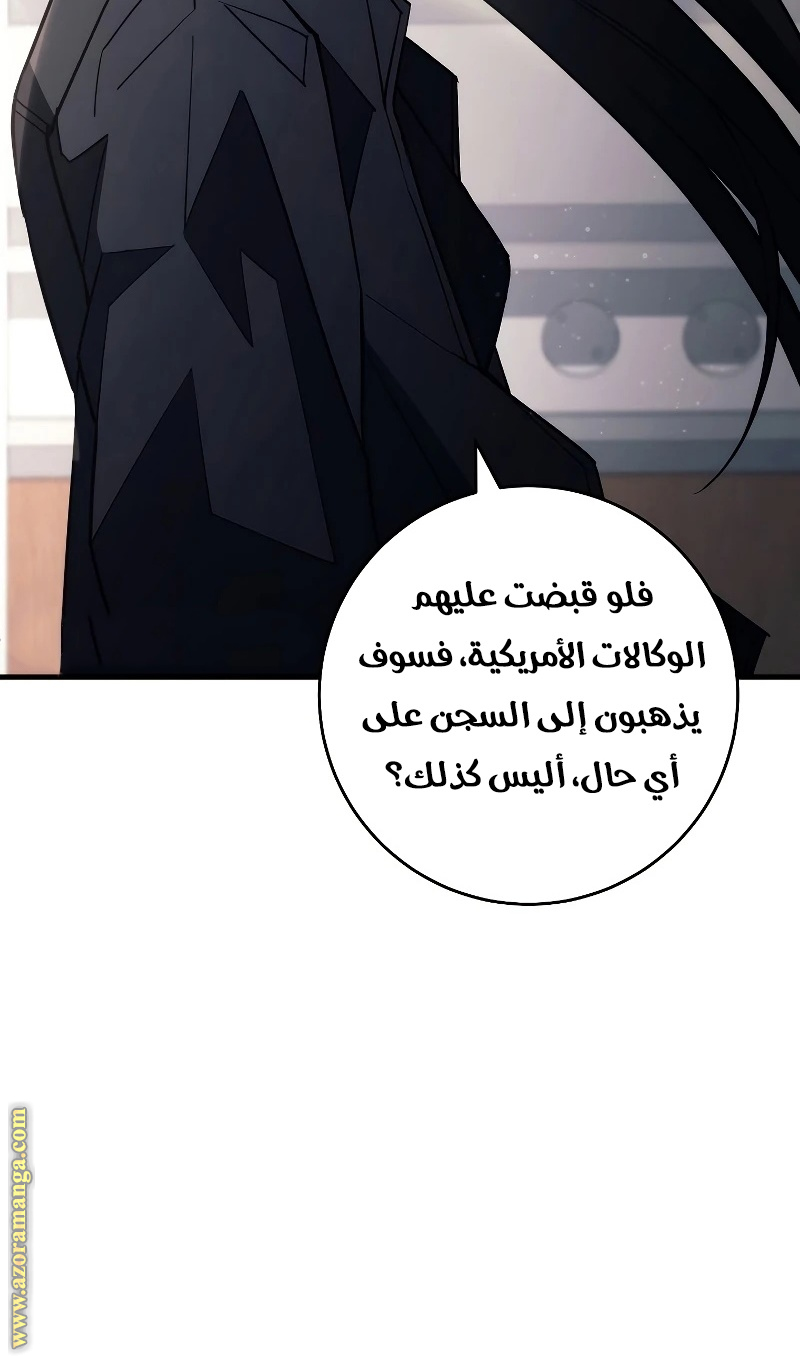 Read The Hero Returns AR Manga Online