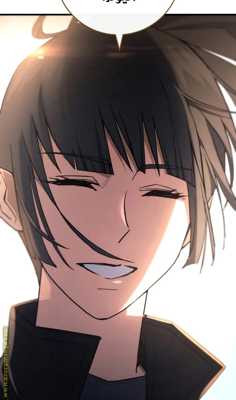 Read The Hero Returns AR Manga Online