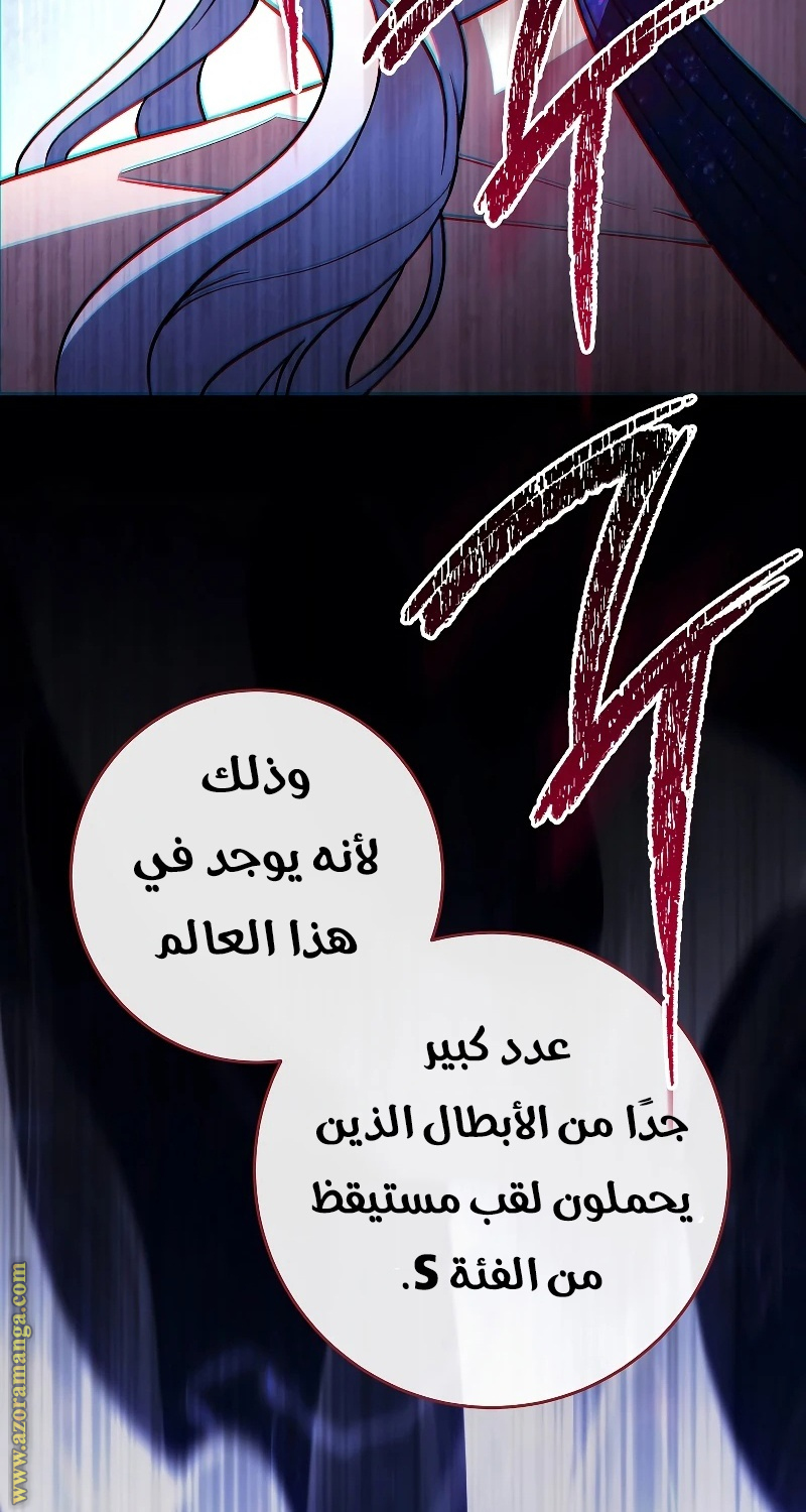 Read The Hero Returns AR Manga Online