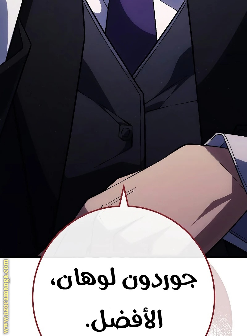 Read The Hero Returns AR Manga Online