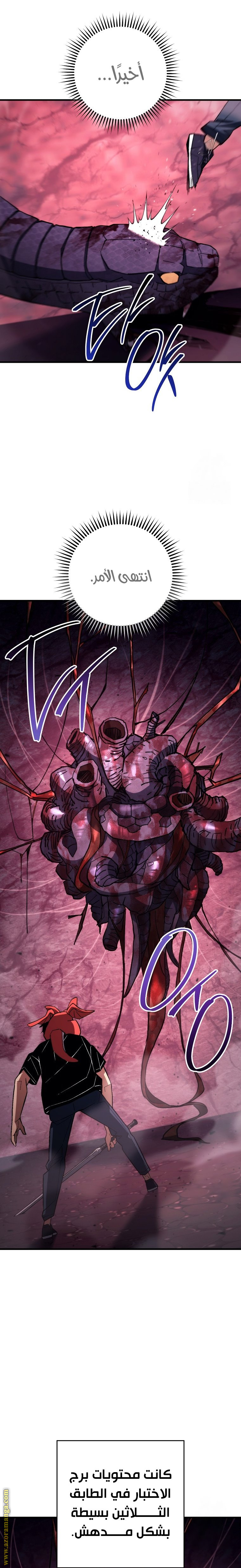 Read The Hero Returns AR Manga Online
