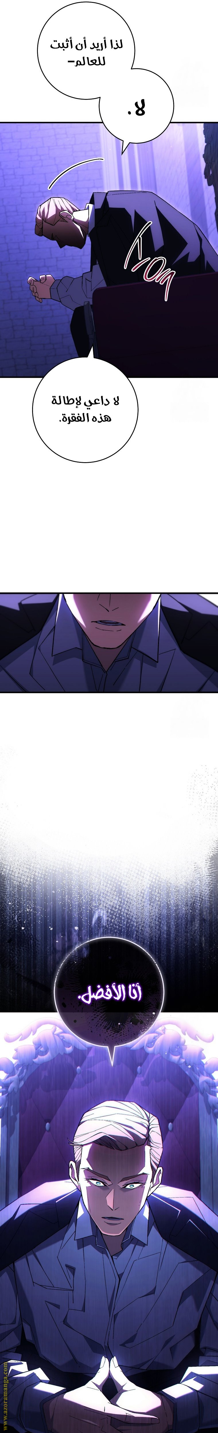 Read The Hero Returns AR Manga Online