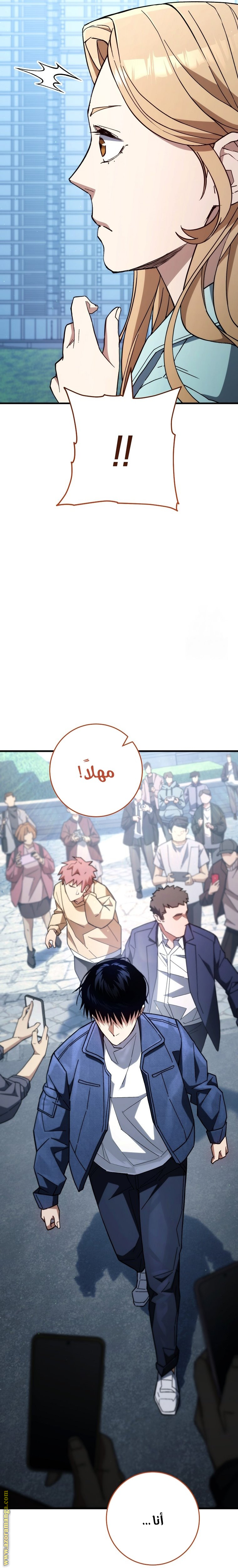 Read The Hero Returns AR Manga Online
