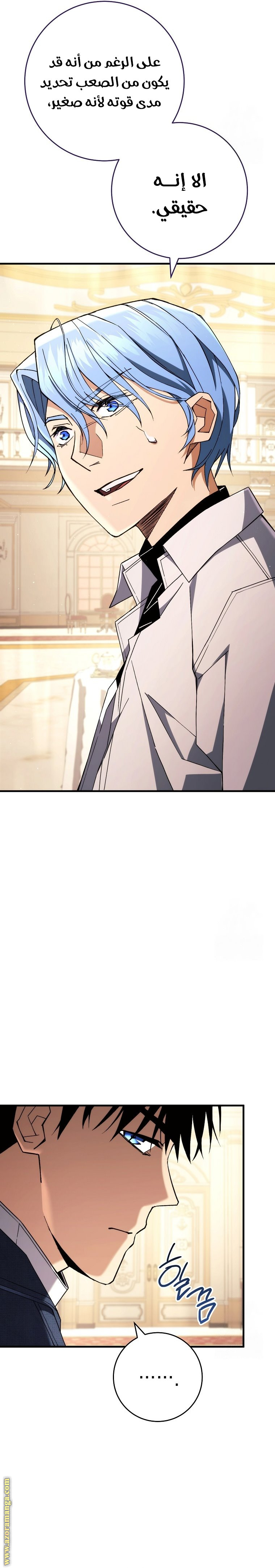 Read The Hero Returns AR Manga Online