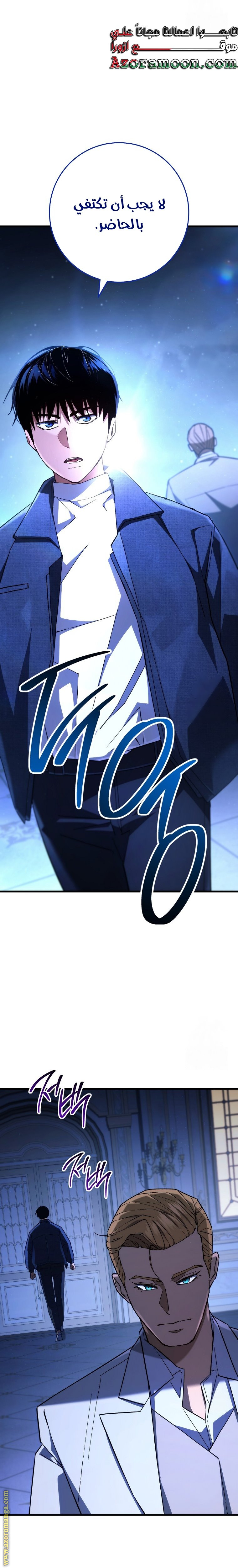 Read The Hero Returns AR Manga Online