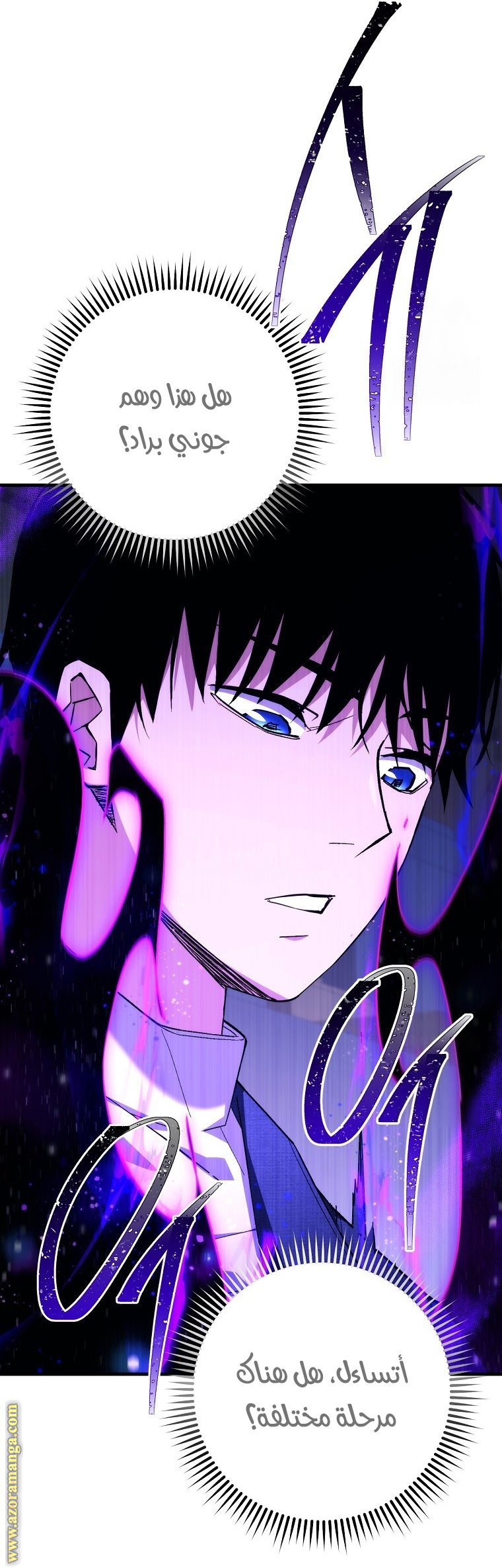 Read The Hero Returns AR Manga Online
