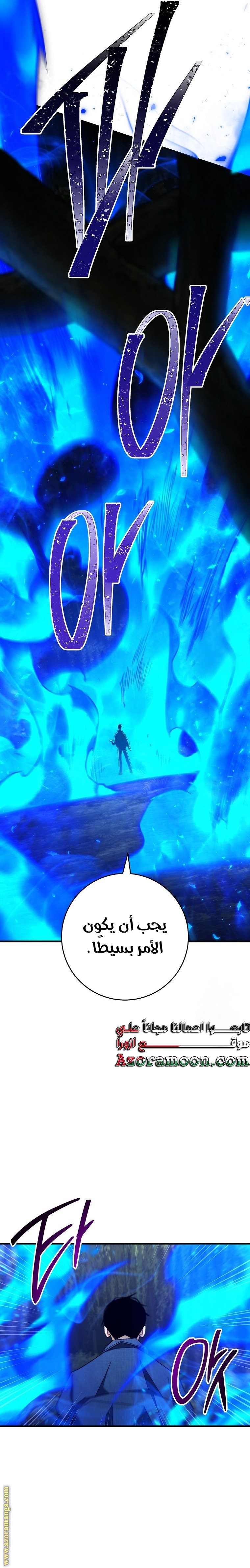 Read The Hero Returns AR Manga Online
