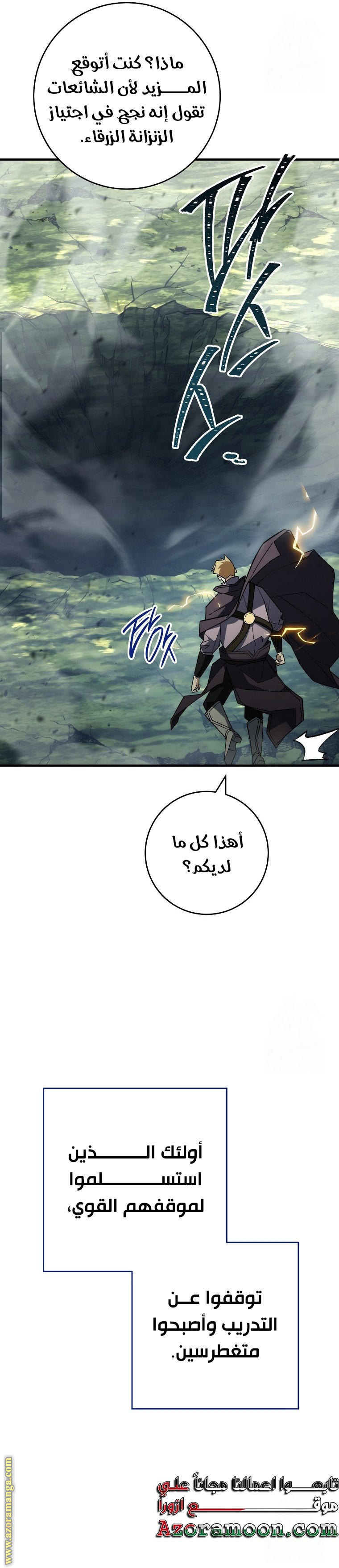 Read The Hero Returns AR Manga Online