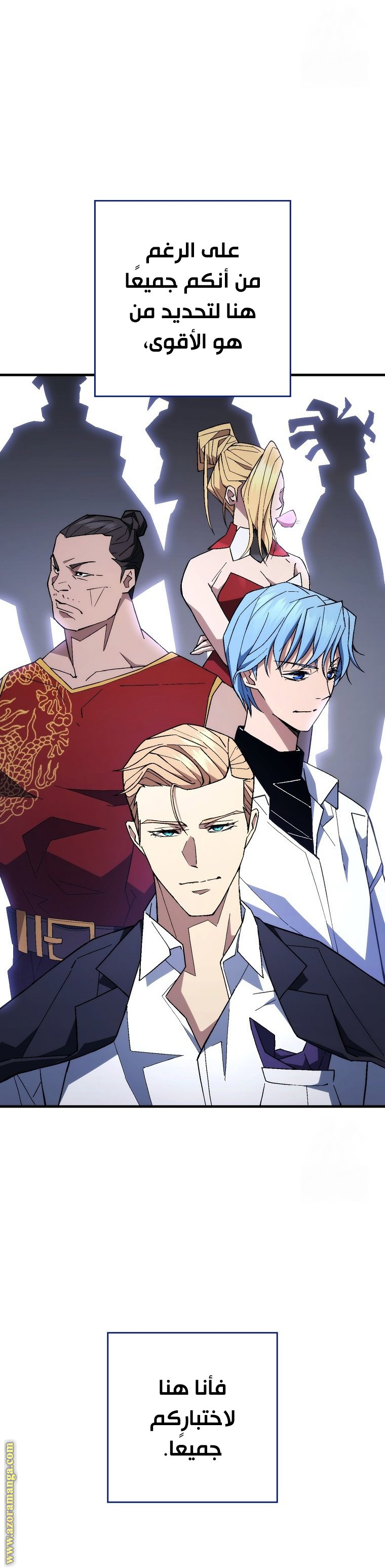 Read The Hero Returns AR Manga Online