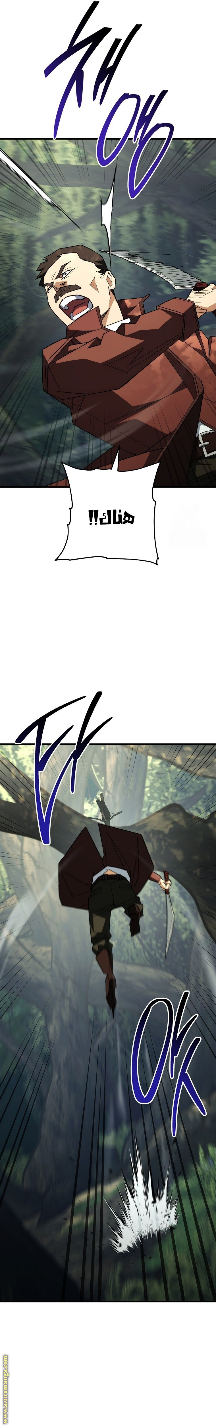 Read The Hero Returns AR Manga Online